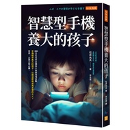 Smartphone Raising Children: 200 11101059926 Taaaze Reading Book Life Online Bookstore