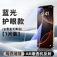 9H Tempered Protector Screen Protector Suitable for Huawei P30 P20 Pro nova 5T 4e 3 3i 3e Y7 Anti Bl