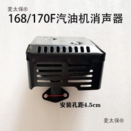 Koleksi Bahagian Enjin Petrol 168F 170F GX160 GX200 Muffler Pam Air Micro Cultivator Ekzos Metabo