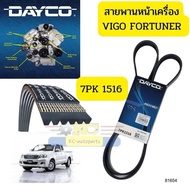 Fast Delivery Front Engine Belt TOYOTA VIGO FORTUNER 1KD 2KD 7PK1516 DAYCO 2 Years *81654