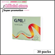 （Hot-selling）GML 冠脉宁 纯正中草药丸 通血管 降胆固醇 心绞痛 手脚麻痹 喘不过气(Traditional Medication)