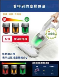 🇯🇵日本IRIS OHYAMA IC-FAC3超輕量除塵蟎吸塵器(香港行貨)