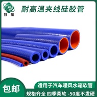 Colorful Silicone Tube Thin Soft Tube High and Low Temperature Resistant Odorless Silicone Tube Tran