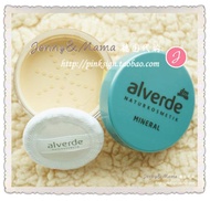 German alverde Aiweide organic plant pregnant women and children oil control loose powder honey with