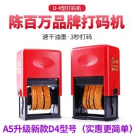 Chen Million Coding Machine Printing Production Date Printer Manual Coder Ink Inkjet Coding Machine 