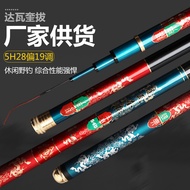 Fishing Rod Carbon 19 Adjustment 5H Taiwan Fishing Rod 5.4m 6.3m 7.2m Light Hard Black Pit Flying Fi