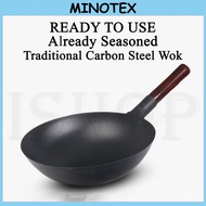 READY TO USE KUALI HITAM ALREADY SEASONED TRADITIONAL CARBON STEEL WOK WITH WOODEN HANDLE/KUALI BESI