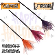 Halloween Witch Broom Witch Magic Broom Show Props Children's Toys