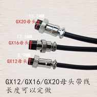 Aviation Plug with Cable gx16 Signal Cable Double Head 2/3/4/5/6/7/8 Core Canon Finished Product Sev