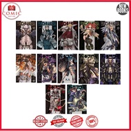 Manga Gachiakuta, by Kei Urana (11 book series) Gachiakuta Manga