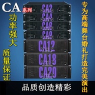 Sound level CA12 machine CA18 CA20 professional high-power CA6 quasi CA2 amplifier CA4/CA9