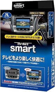 Data System TV Kit Smart Type for Lexus RX300, RX450h, RX450hL (H29.12 to R1.8) TTV367S Datasystem