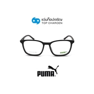 PUMA แว่นสายตาทรงเหลี่ยม PU0371O-001 size 54 By ท็อปเจริญ