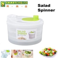 時尚店 - 沙拉脫水器（水果蔬菜瀝水器）（沙拉脫水機快速乾燥多功能生菜清洗器）（大容量瀝水籃）（居家必備廚房小工具）
