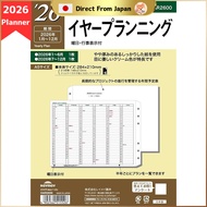 Raymay Fujii Planner System Binder Refill 2026 A5 Da Vinci Year Planning DAR2600 Starting January 20
