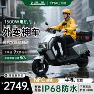 Phoenix Electric Motorcycle2025New electric vehicle with ultra-long range, lightweight and new high-