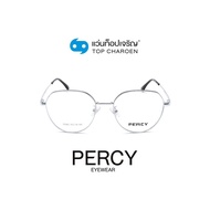 PERCY แว่นสายตาทรงIrregular 70082-C5 size 50 By ท็อปเจริญ