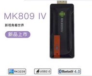 MK809IV RK3229四核2G8G高清網路播放器機頂盒TV BOX 14927