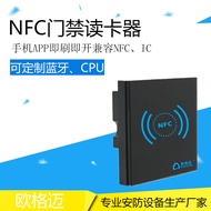 Elevator Card Reader Embedded Access Control Reader Mobile Phone nfc Card Reader cpu nfc ic Bulk Car