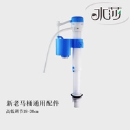 SHUISHA Universal Adjustable Toilet Tank Bottom Inlet Fill Flush Valve Flapper Repair Kit Cistern Entry Push Water Saving