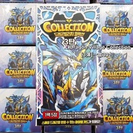 🇰🇷韓國 Dragon Village Collection [3彈] 一盒30包 每包5張卡 龍村 DVC 卡牌  vol.3