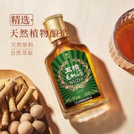 5 Years Root Small Bottle Wine Health Wine Men's Fur Peach Root Wine Wolfberry Wine Yellow Wine Nour