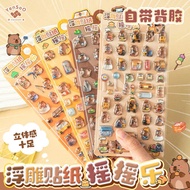Capybara 3D Emed DIY Shaking Toys Guka Phone Case Planner Stickers