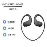 Sony/索尼 NWZ-WS413 WS623 運動跑步游泳防水藍 耳機 MP3耳機