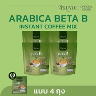 (4แพค*60ซอง)กาแฟบำรุงสุขภาพ Arabica Beta B By Tsuyoi Living  26 ใน 1  0%ไขมันทรานส์  น้ำตาล  คอเลสเต