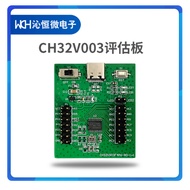 Original CH32V003F4P6 RISC-V MCU Development Kit Arduino Microcontroller