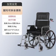 Travel Trolley Travel Wheelchair Wheelchair Cart Elderly Manual Lightweight Disabled Wheelchair Infl