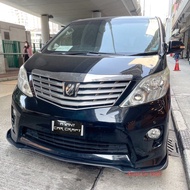 豐田 Toyota Alphard 20系 包圍 頭唇 裙腳 尾擾流