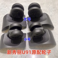 Samsonite U91 Universal Wheel KE73 Big Wheel KE73 Small Wheel JA5048 Wheel JA5049 Wheel samsonite
