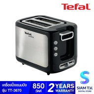 Tefal เครื่องปิ้งขนมปัง รุ่น TT3670 โดย สยามทีวี by Siam T.V.