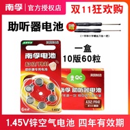 Nanfu Hearing Aid Battery A312 Zinc Air Electronic PR41 Original Button Battery 312 Elderly Ear Snai