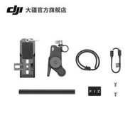 大疆 DJI Focus Pro 電機 DJI RS 4 Pro/RS 4/Ronin 4D Flex 配件 大疆云