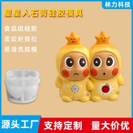 Cartoon Plaster Doll Silicone Mold Handmade Plaster Candle Desktop Decoration Star People Plaster Mo