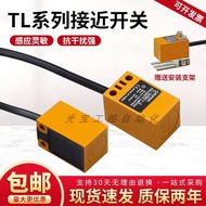Hot Style Brand New Ohm Style Square Proximity Switch TL-Q5MC1-Z Q5MC2 Q5MB1 N5ME1 DC AC 16e
