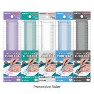 [Free Gift Only] 17 cm Ruler with Finger Protector