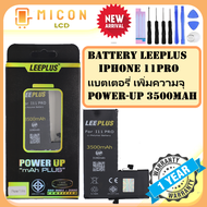 แบตเตอรี่ iphone 11proแบตเตอรี่เพิ่มความจุ iphone11proแบต ไอโฟน 11โปรbatti11probattery i 11PROPower-