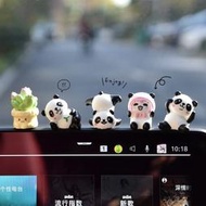 車載車內飾品汽車擺件中控臺屏幕可愛熊貓電動車電腦顯示屏裝飾品