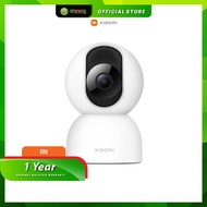 Xiaomi Smart Camera C400 White
