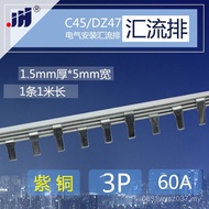 60A Copper Connection Bar Circuit Breaker Copper Row * 1.5 Wide/Thick OK4Q