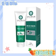 Preferred Boutique#浩生研究院娅芝洗面奶浩生洗面奶洗面奶护肤控油温和3DAILY