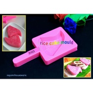 1 Pcs Of Plastic Rice Cake Mould for Mi Kueh/Glutinous Rice Dumpling/Teochew Png Kueh.Ship Within 6 Hours.