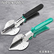MKR TUOSEN 45 degree 90 degree 135 degree edge ADJUSTABLE MULTI ANGLE SHEAR SCISSOR CUTTER CUTTING S