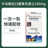 y泰國進口kamagra印度果凍卡瑪男性速保健品硬男士果凍  露天市集  全台最大的網路購物市集