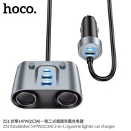 (สินค้าพร้อมส่งจากไทย )Hoco car charger Z51. 147W. สินค้าใหม่ลาสุด ชาร์จแบตได้เร็ว  super fast charg