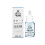 KIEHL'S契爾氏 激光三酸煥膚精華液(30ml)_專櫃公司貨