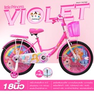จักรยานเด็ก 6-10ขวบ จักรยาน18นิ้ว ขาตั้ง ตะกร้า ล้อไฟ ฝาครอบล้อ เบาะสปริง รุ่นViolet18